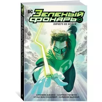 Книга Издательство "Азбука"