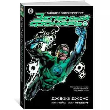 Книга Издательство "Азбука"