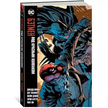 Книга Издательство "Азбука"