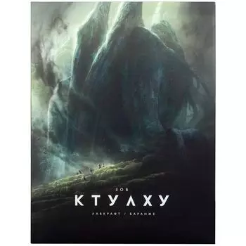 Книга Издательство "Азбука"