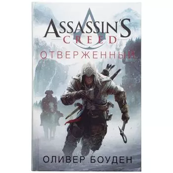 Книга Издательство "Азбука"