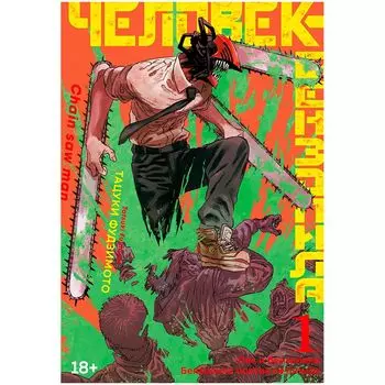 Книга Издательство "Азбука"