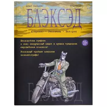 Книга Издательство "Азбука"