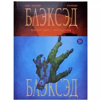 Книга Издательство "Азбука"