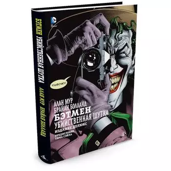 Книга Издательство "Азбука"