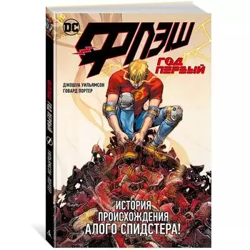 Книга Издательство "Азбука"