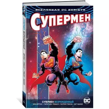 Книга Издательство "Азбука"