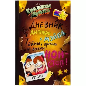 Книга Эксмо