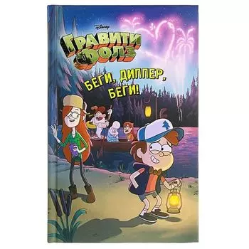 Книга Эксмо