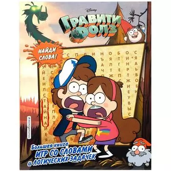 Книга Эксмо