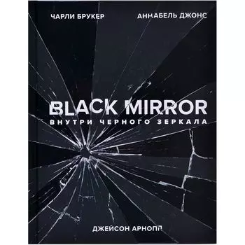 Книга Эксмо