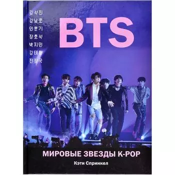 Книга Эксмо