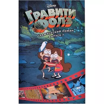 Книга Эксмо