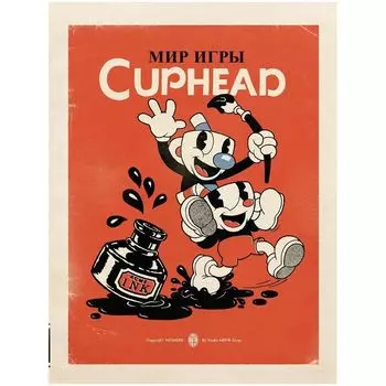 Книга Эксмо