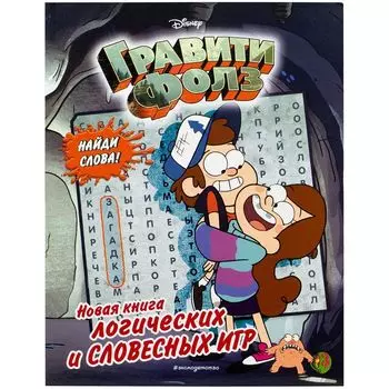 Книга Эксмо