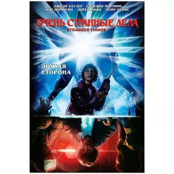 Книга Эксмо