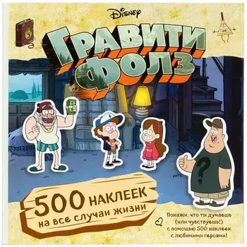 Книга Эксмо