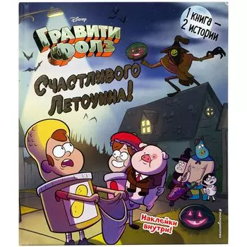 Книга Эксмо