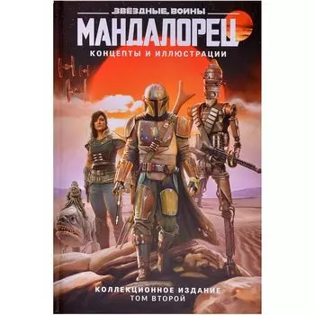 Книга Комильфо