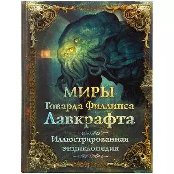 Книга ООО "АрмадаСтар"