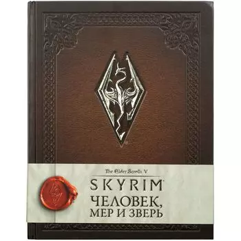 Книга ООО "АрмадаСтар"