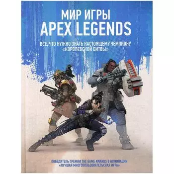 Книга АСТ