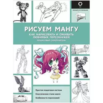 Книга АСТ
