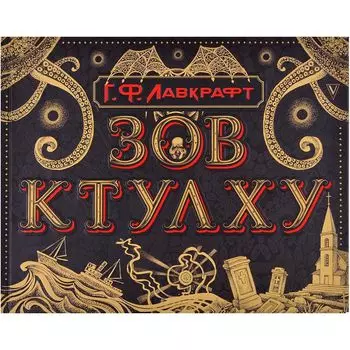 Книга ООО "АрмадаСтар"