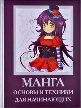 Книга АСТ