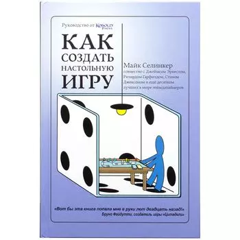 Книга Pandora's Box