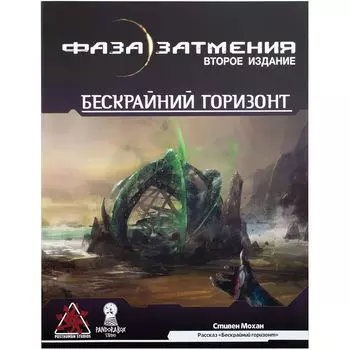 Книга Pandora's Box