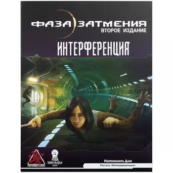 Книга Pandora's Box