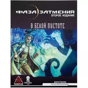 Книга Pandora's Box