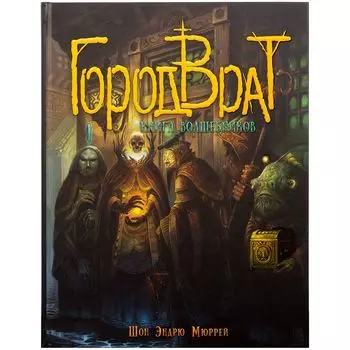 Книга Studio101