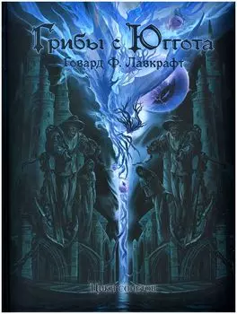 Книга Studio101