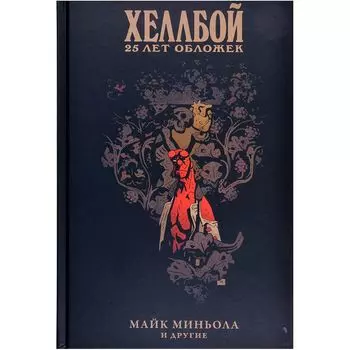 Книга XL Media