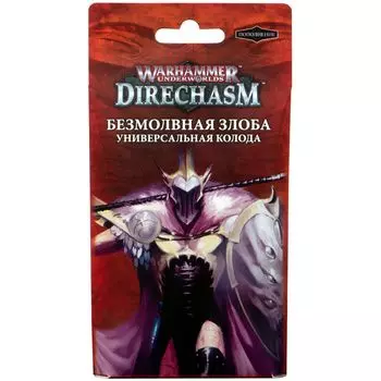 Колода Games Workshop