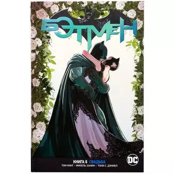 Колода Издательство "Азбука"