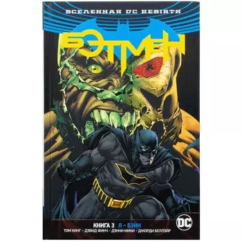 Колода Издательство "Азбука"