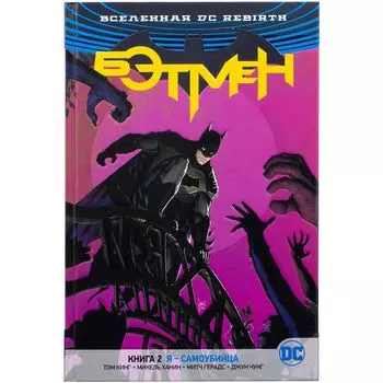 Колода Издательство "Азбука"