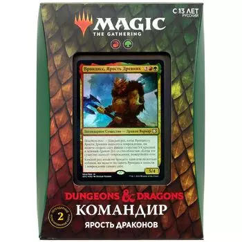 Колода Wizards of the Coast