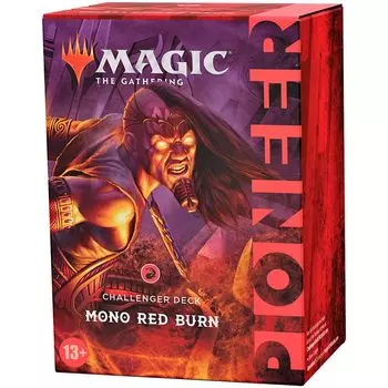 Колода Wizards of the Coast