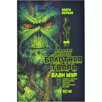 Комикс DC Comics