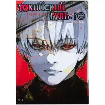 Комикс Издательство "Азбука"