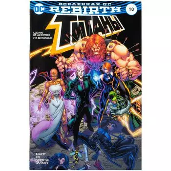 Комикс Издательство "Азбука"