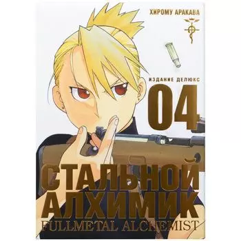 Комикс Издательство "Азбука"