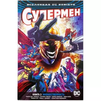 Комикс Издательство "Азбука"