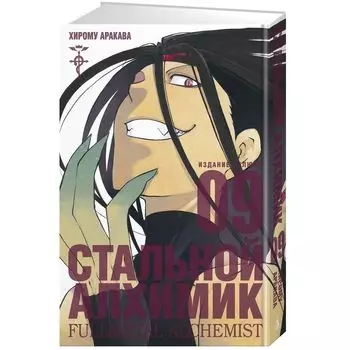 Комикс Издательство "Азбука"