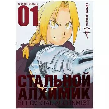 Комикс Издательство "Азбука"