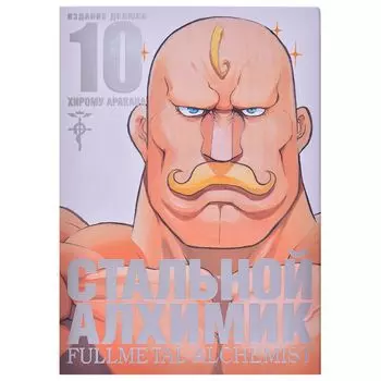 Комикс Издательство "Азбука"